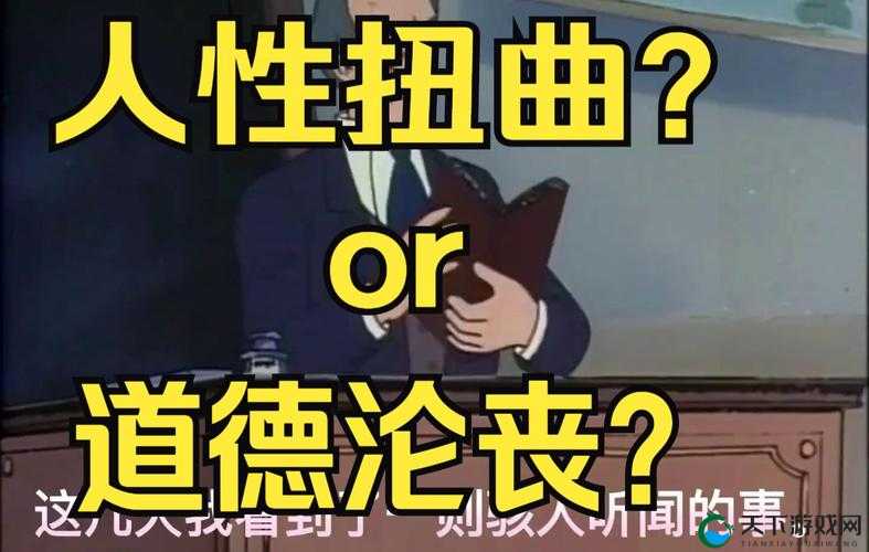 震惊恶蝳校霸竟长了个批，这是人性的扭曲还是道德的沦丧