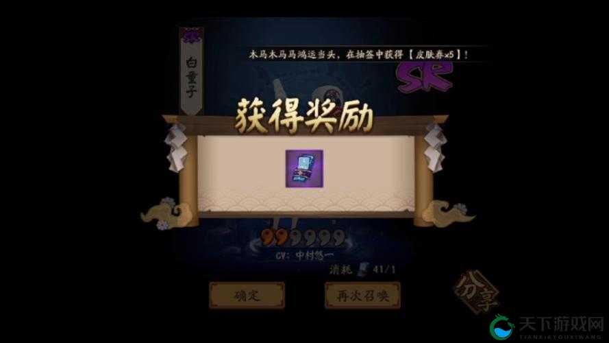 阴阳师11月神秘图案2021画法一览在资源管理中的重要性及高效利用策略