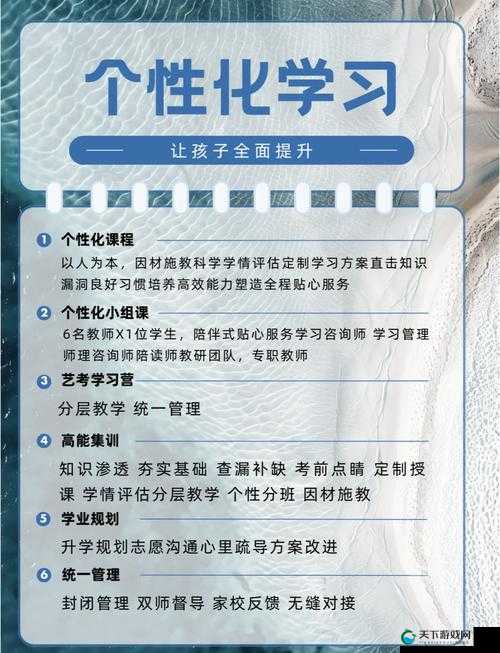 郭童童 MSD-053 课后辅导:成绩提升的秘密武器