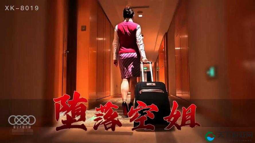 偷情人妻孟若羽:出轨背后的情感纠葛与道德困境