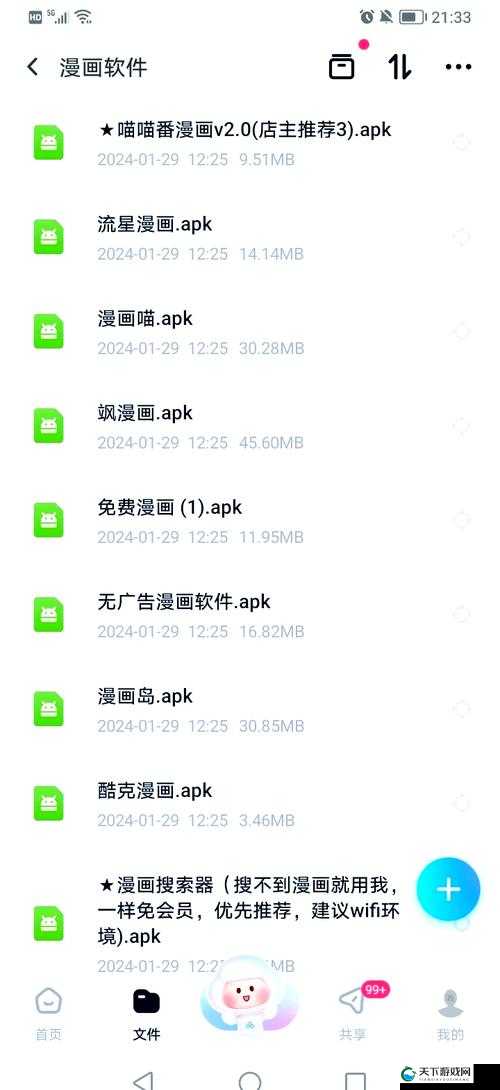 呦女最污 APP：独特刺激的神秘之域等你来探索