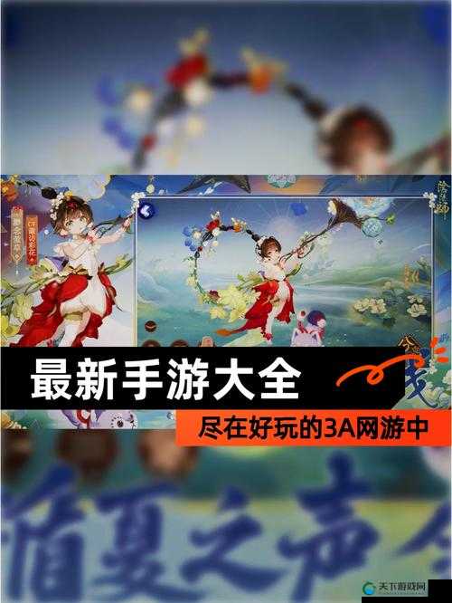 天刀手游猫咪行侠，装备攻略大揭秘
