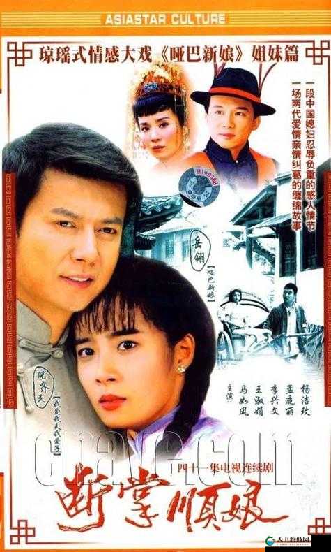 青青河边草高清免费版新闻一：探究其背后的故事与影响