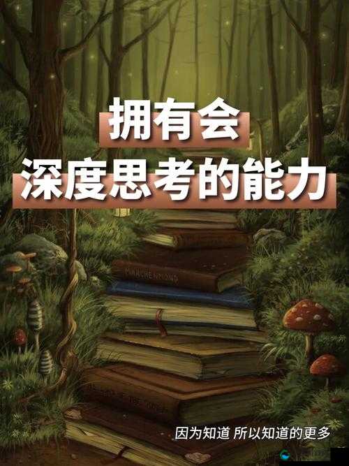 17 世纪高端泄密事件引发的深度思考