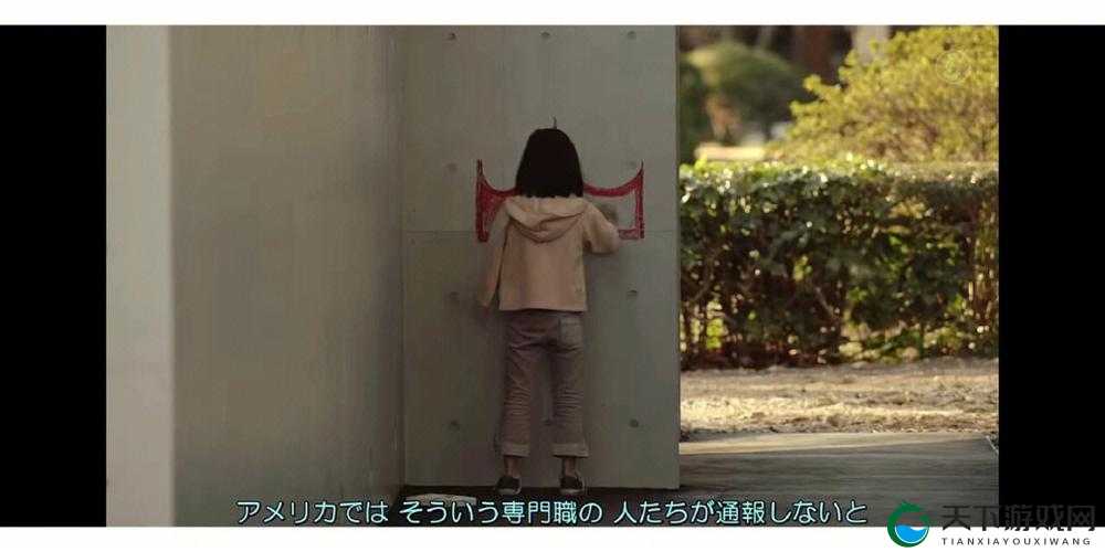 私じゃなかったんだね原来是这样啊
