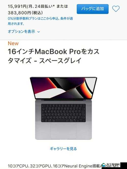 日本 BOOKPRO 的高清版本如何 其优势特点与使用体验详细介绍
