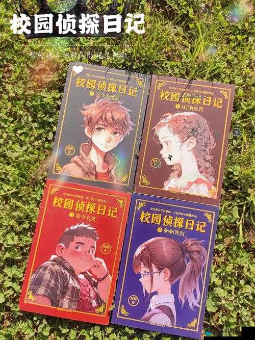 侦探日记第一章第四关，揭秘昏暗室内的真相