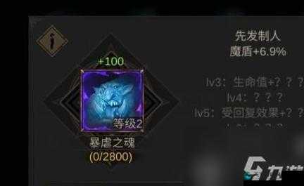 地下城堡3剑魔刷新位置全揭秘