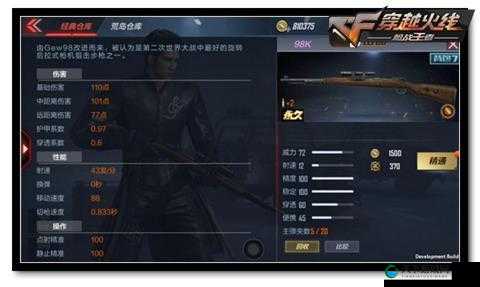 穿越火线手游超玩令链接一览,解锁游戏新境界