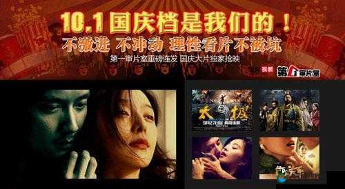 我们的高清在线观看免费视频：海量精彩内容等你来看
