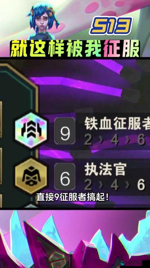 云顶之弈极客转职全攻略，解锁战斗新境界