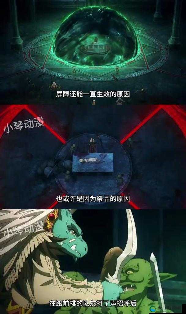 冲破少女最后的屏障：揭开那神秘而关键的一步