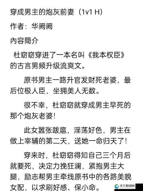 答案 1V1H 之与全面探讨