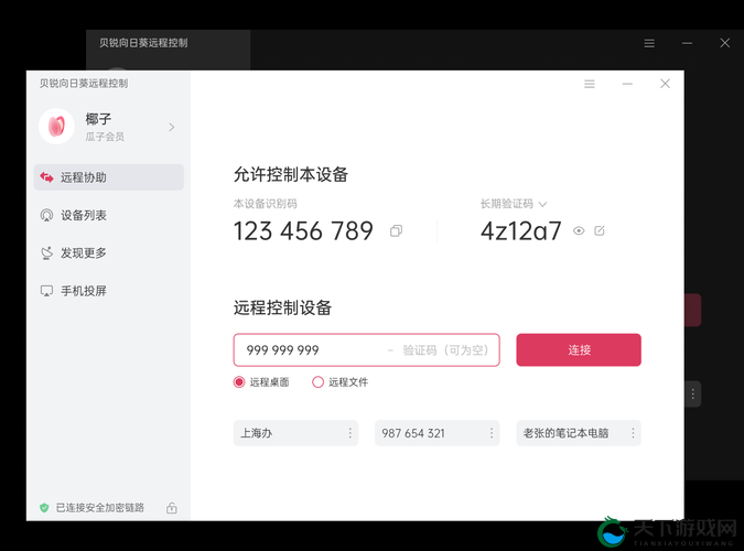 青青草 app 色版？网站免费畅享优质资源不容错过