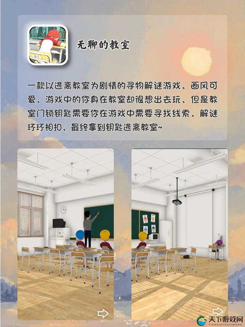 ：探索未知的乐趣：趴玻璃上做给别人看的新奇体验