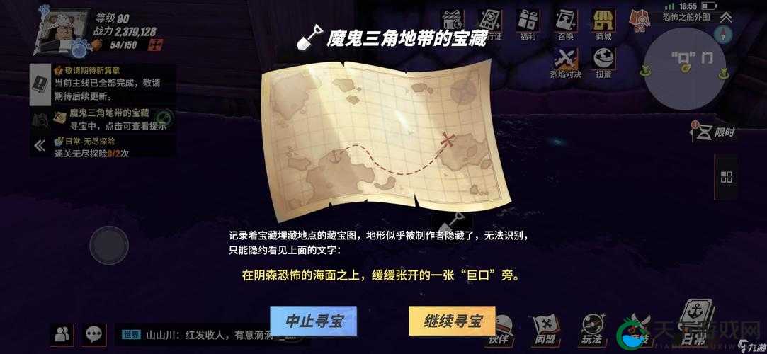 航海王热血航线，揭秘恐怖奇谈人体自燃隐藏位置