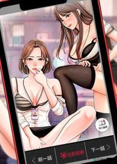 严选漫画浏览入口平台：畅享海量优质漫画资源