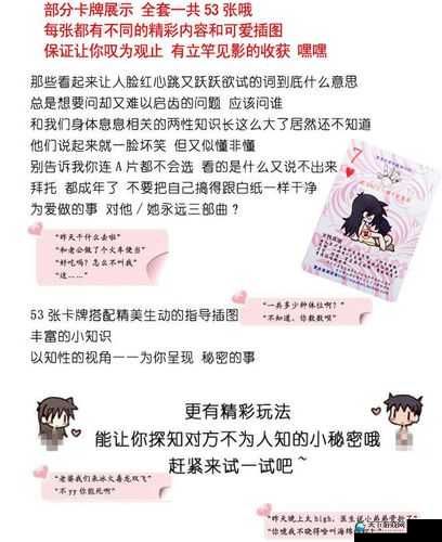 欧美性熟女乂乂乂久久久 99 日本：揭秘性文化背后的秘密