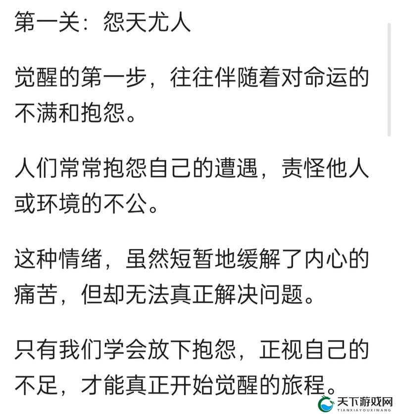 探秘坎公骑冠剑中的侵略者研究所,策略与智慧的双重考验