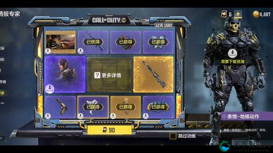 使命召唤手游，揭秘兰博基尼转盘保底价格