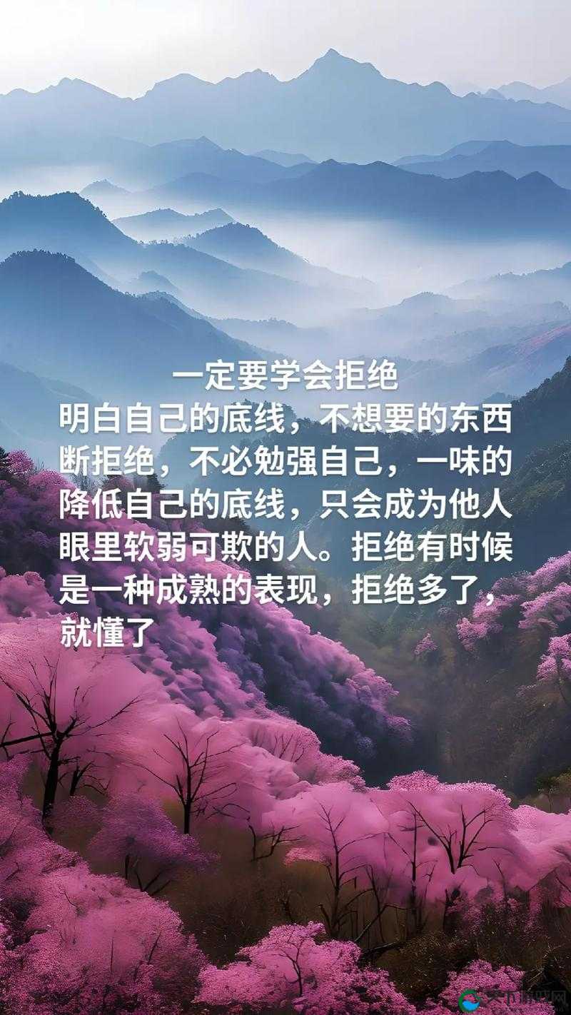 从拒绝到接受的奇妙转变历程：拒绝变接受的深刻感悟