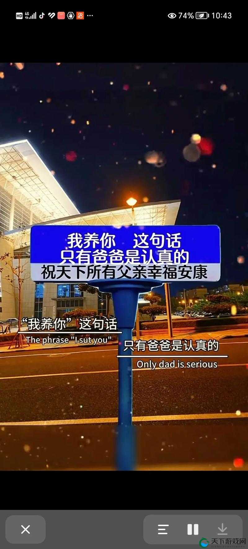 人前是爸爸背后是老公：爱与责任的双重身份演绎