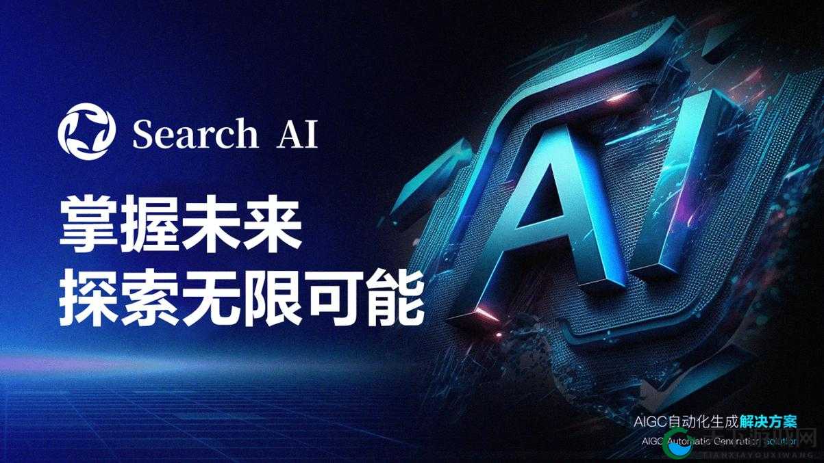 91 小巨：探索无限可能的创新引领者