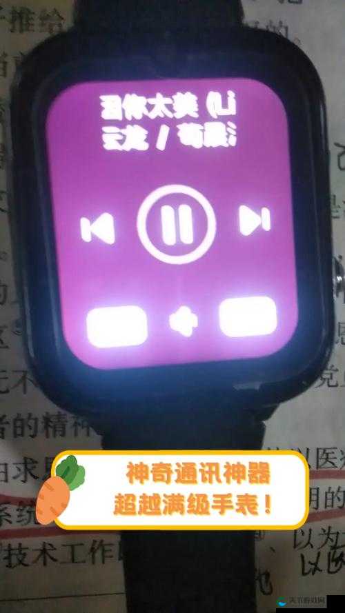 HD 中国成熟 IPhone 能无限制进出：超越时空的通讯神器