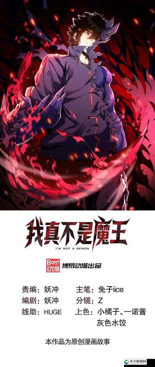 勇士惨遭魔王改造沦为生产工具的悲催命运