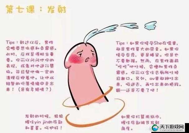 拉拉 DO 法大全扣哪里：深入探究其独特技巧与要点