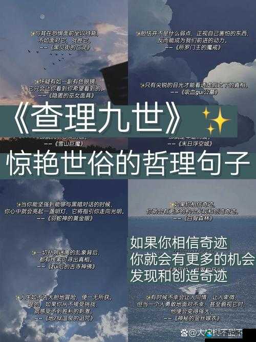 那些扣人心弦的扣逼小说情节大揭秘