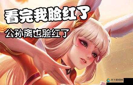 公孙离：眼含热泪，咬碎铁球，背后的故事令人心碎