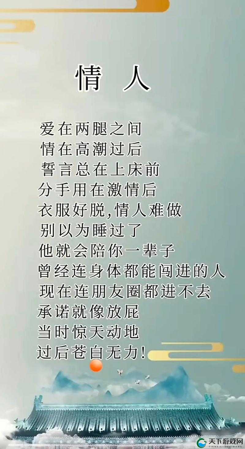 为爱搞点激情：让爱绽放绚烂光芒点燃生活热情