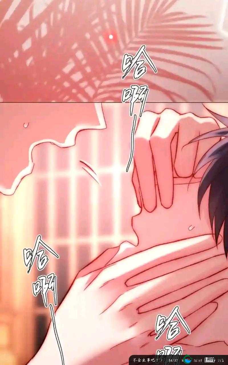 羞羞漫画登录页面免费漫画在线阅读：海量精彩漫画等你来看
