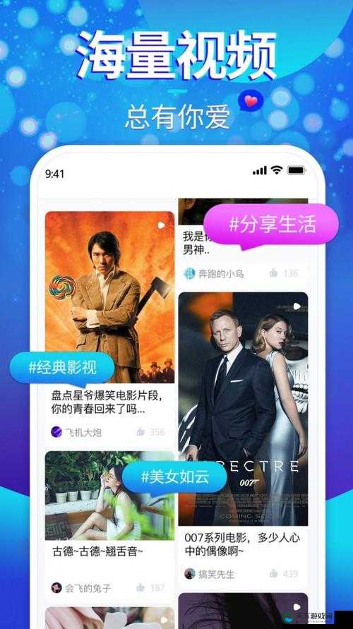 免费观看短视频的 app 软件下载,无广告无付费,精彩内容看不停