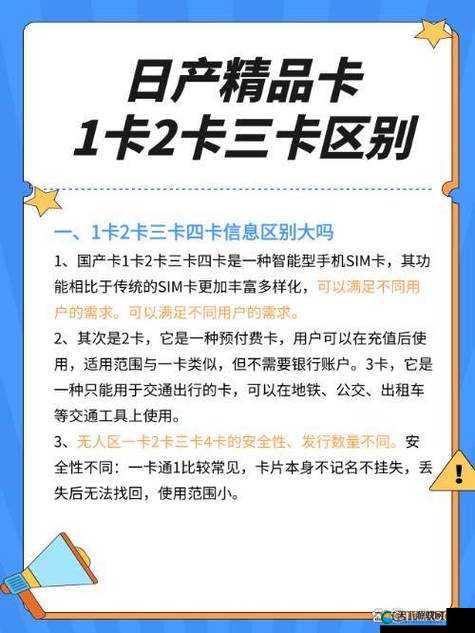 日产精品卡 2 卡三卡四卡公司：打造优质汽车精品的领导者