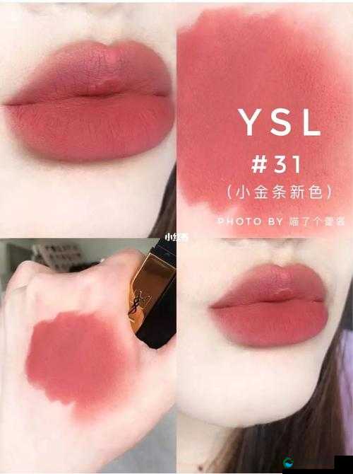 高级感爆棚ysl 口红水蜜桃色号 6248 演绎纯欲天花板