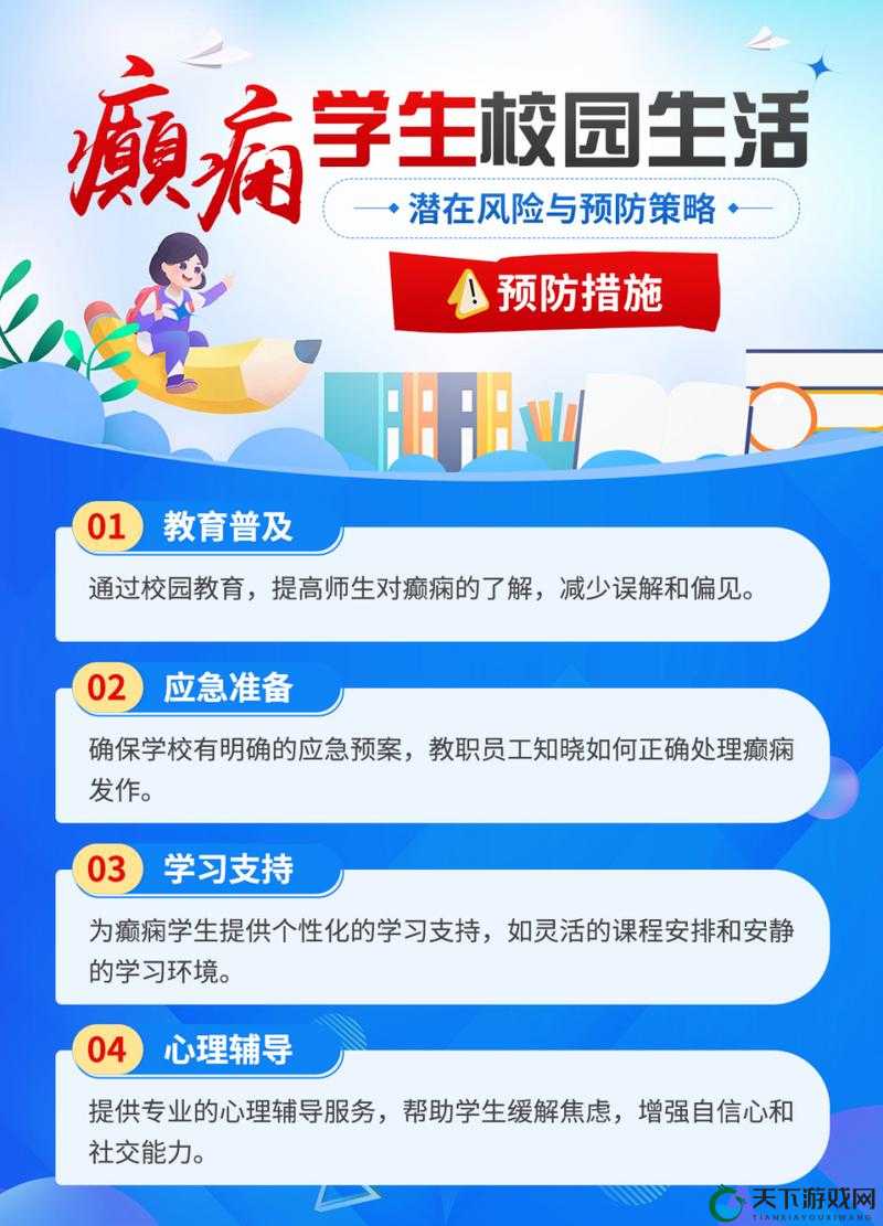 9.幺免费版高风险：需警惕的潜在威胁与防范策略