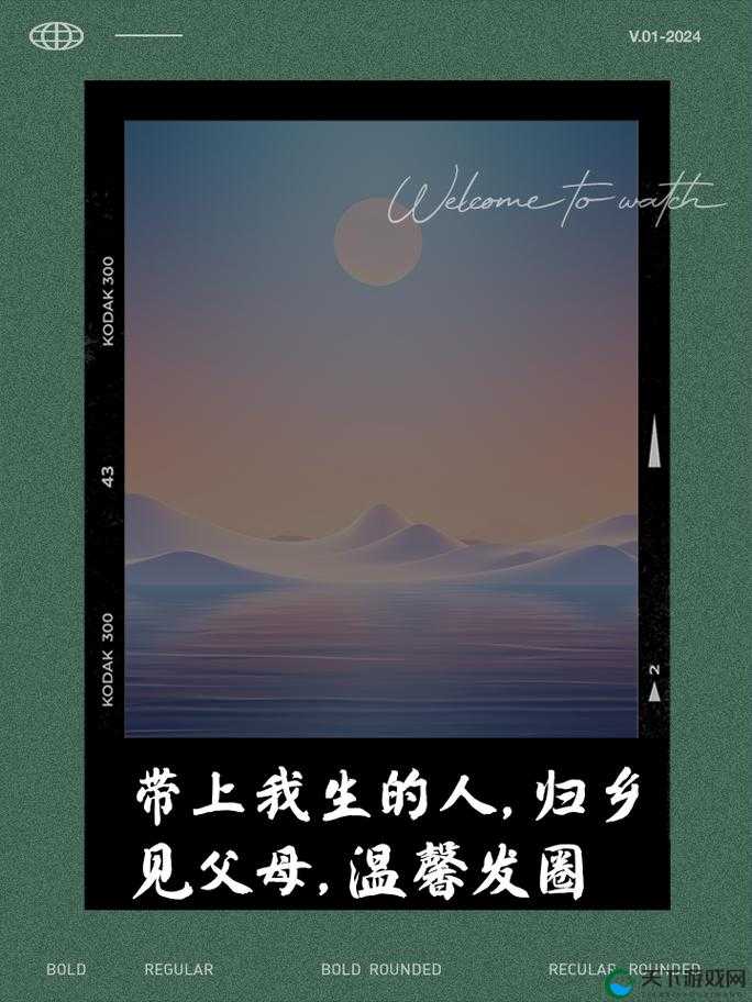 披风少年爱老妈假期回湖南踏上温馨归乡之旅