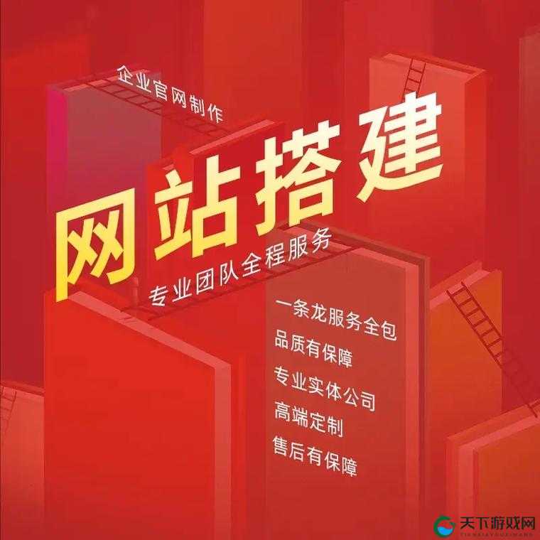 成品网站短视频源码搭建免费：开启创意之旅