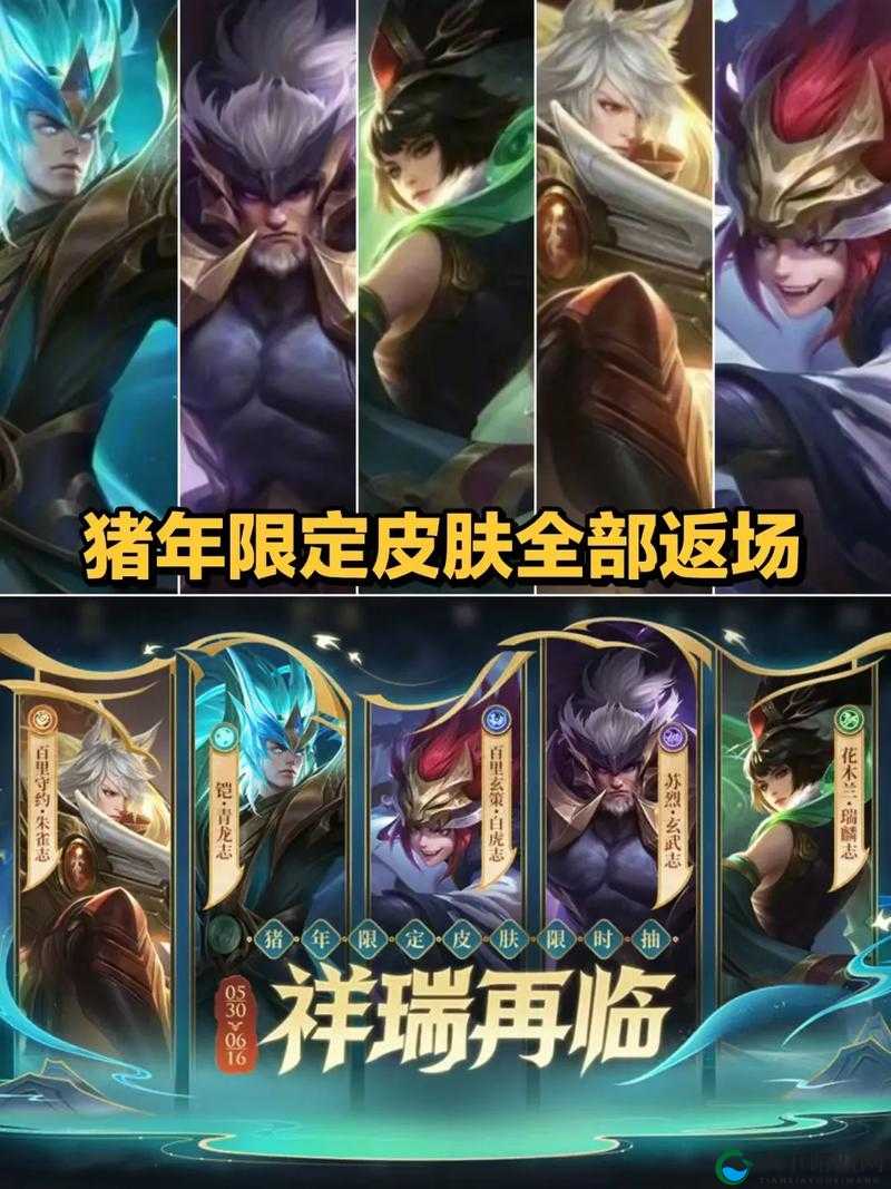 王者荣耀万圣节返场皮肤2021一览