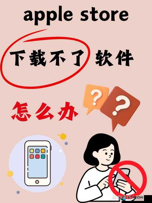 十大禁用软件 APP 黄台大全下载：不可触碰的灰色地带