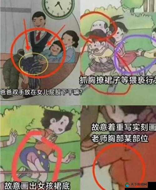 老师露出相关软件供学生适度玩乐探讨