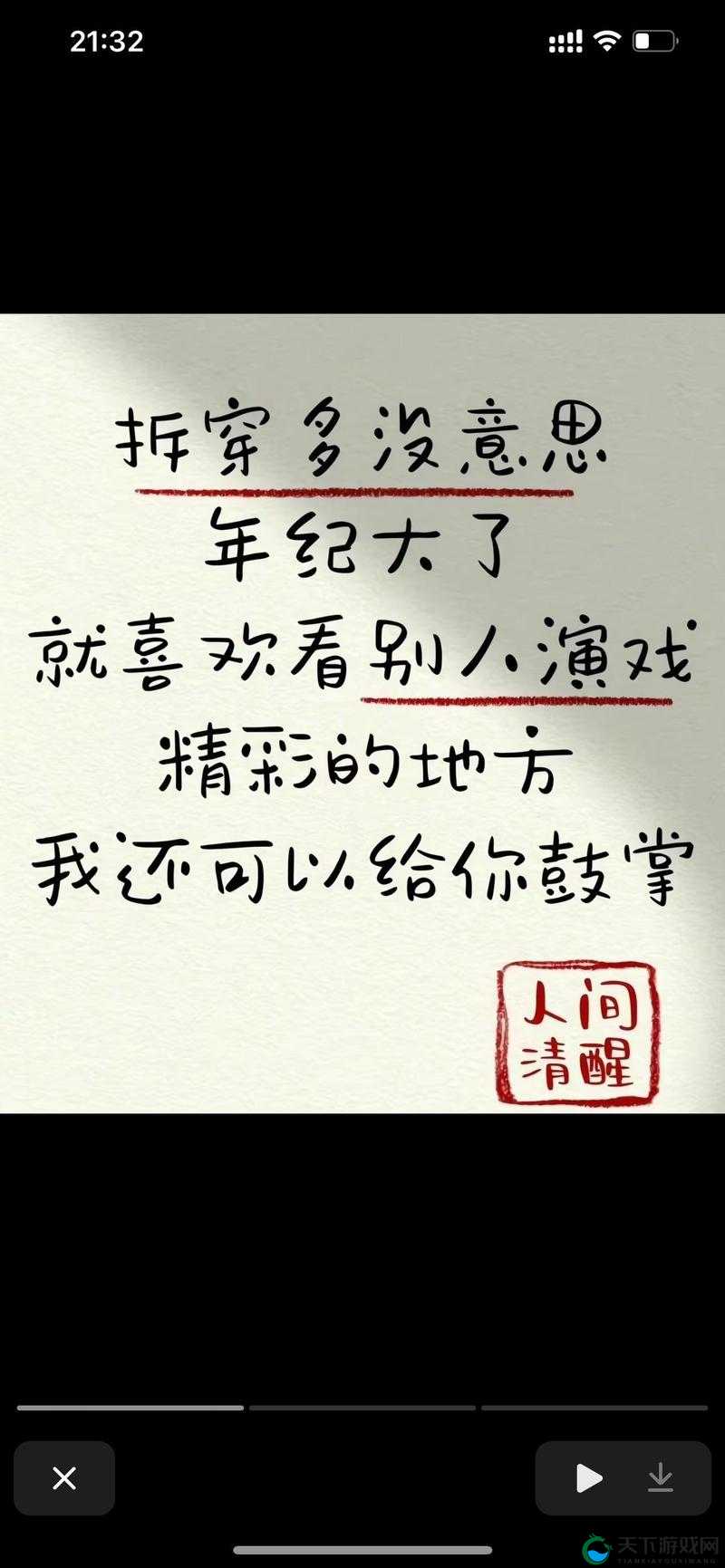 王叔快点可以吗我赶去上班：真的十万火急不能再等了