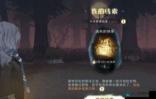 哈利波特消失的快乐，揭秘狼人关卡高效打法技巧