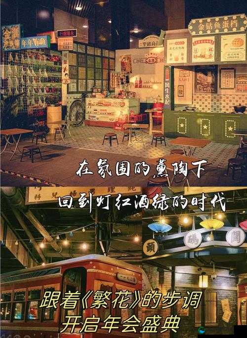 激情都市 H：繁华都市中的激情故事与情感纠葛