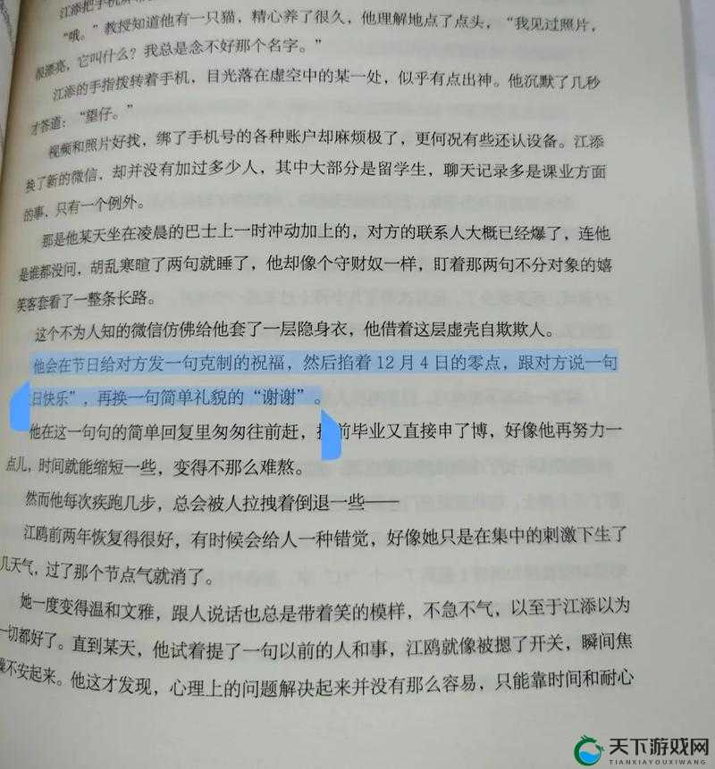 专家分析:学长被 C 哭着爬走又被拉回来的背后真相