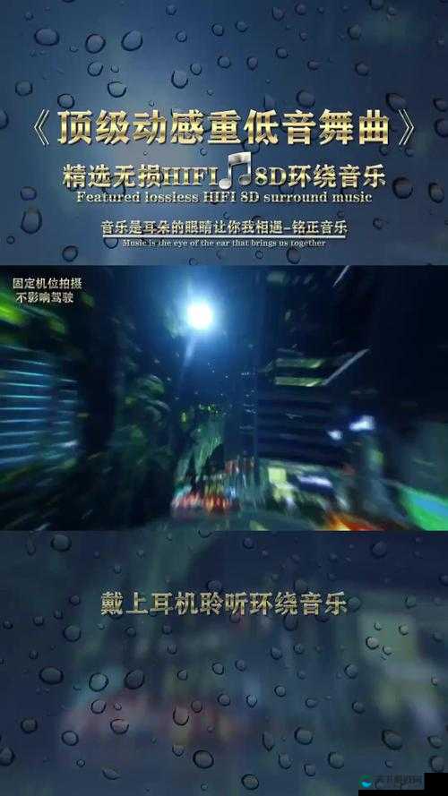 高清 DVD 碟片播放:带你领略极致视听盛宴的魅力之旅
