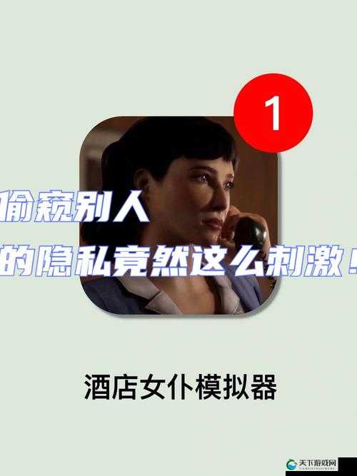 美女露%1000尿孔无挡：隐私与道德的边界