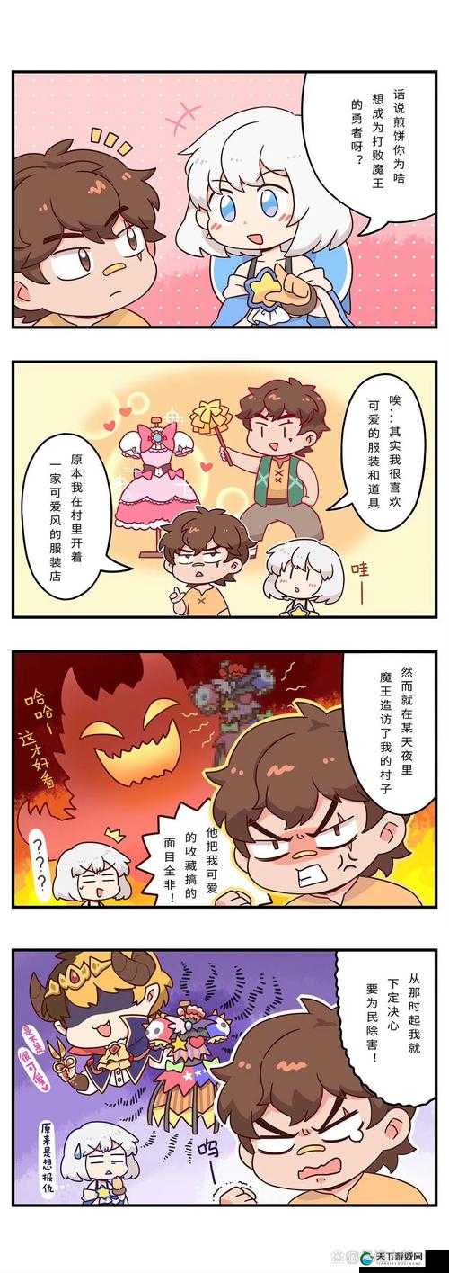 充满奇幻魅力的漫画屋等你来探索